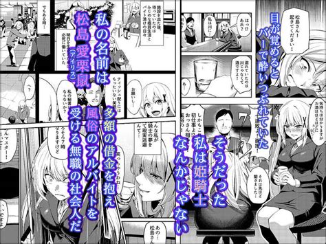 [聖華快楽書店 (エルトリア、kitsuan、るりまる  .